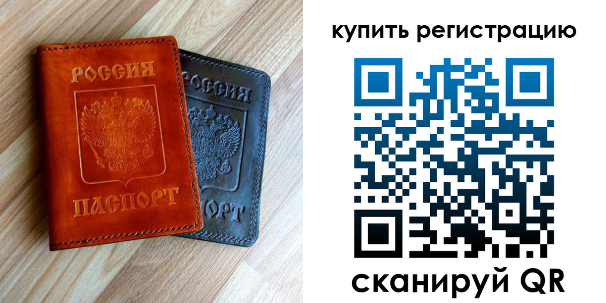 пропишу в квартире в Верхнем Уфалее