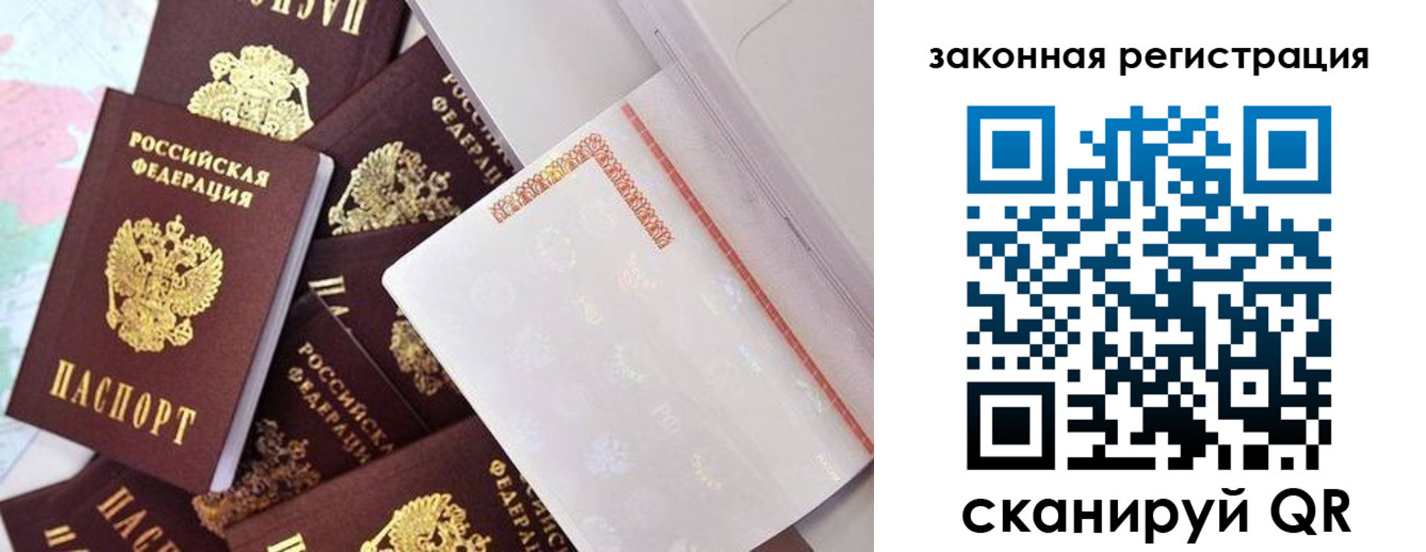 где прописаться в Верхнем Уфалее