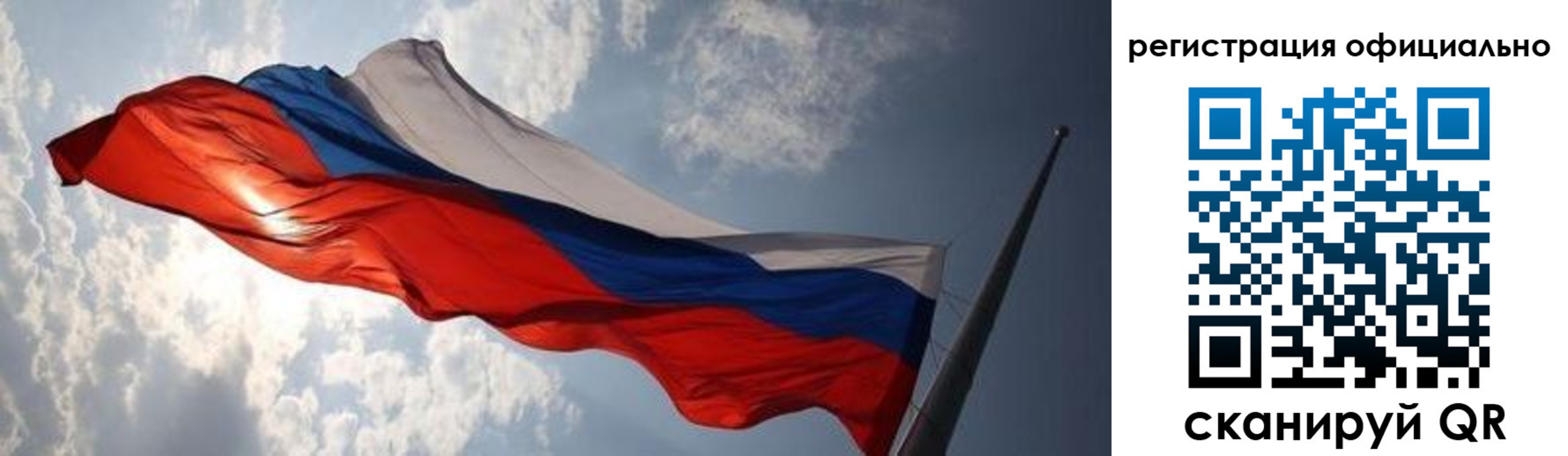 временная регистрация госуслуги в Верхнем Уфалее