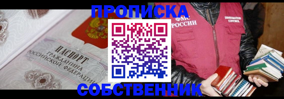 регистрация для дет. сада в Верхнем Уфалее