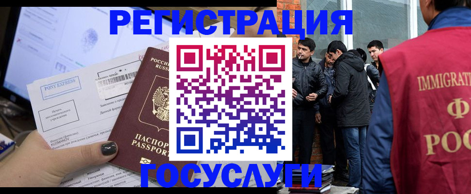 прописка штамп в Верхнем Уфалее